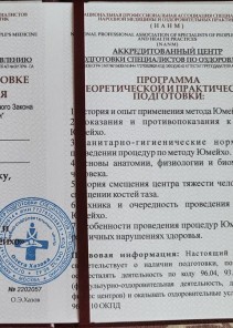 Фото проститутки Стелла №13 в городе Иваново
