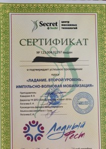 Фото проститутки Стелла №14 в городе Иваново