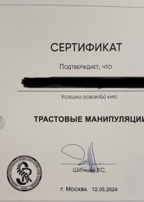 Фото проститутки Стелла №15 в городе Иваново