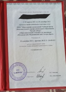 Фото проститутки Стелла №16 в городе Иваново